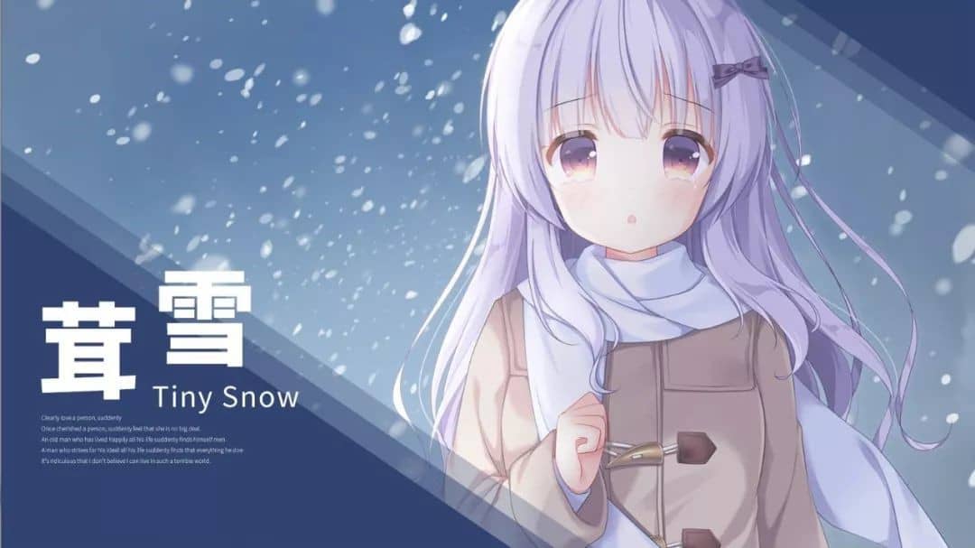 【PC】【国产】茸雪-天堂之岛