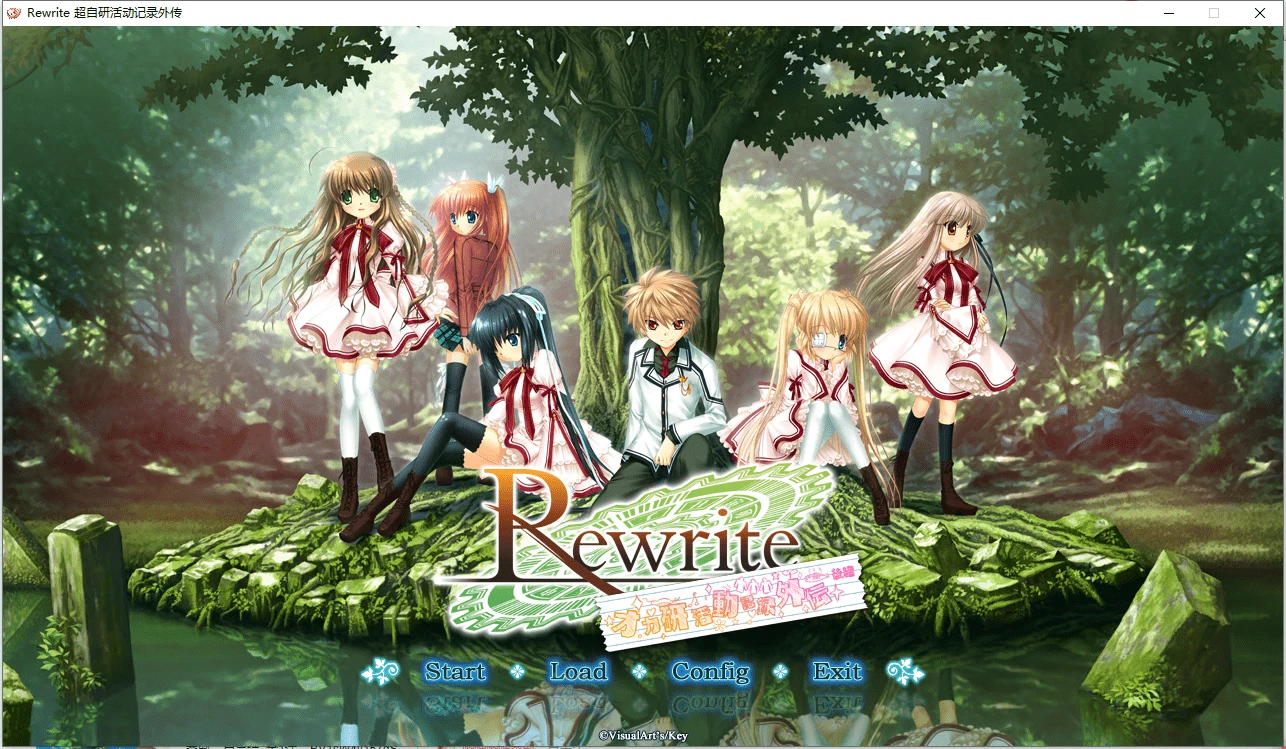 【PC】Rewrite 超自研活动记录外传 后篇-天堂之岛