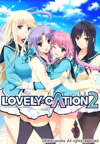 [KR]LOVELY×CATION2-天堂之岛