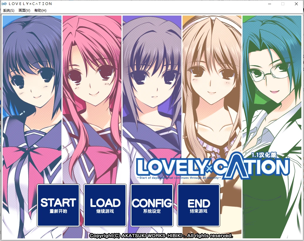 【PC】LOVELY×CATION-天堂之岛