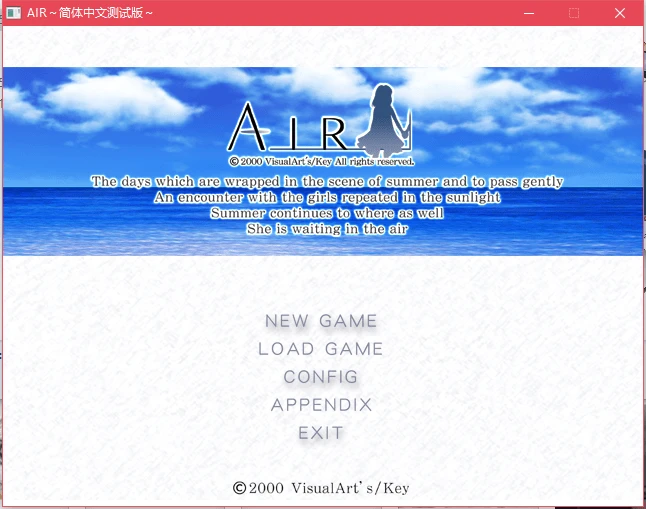 【PC】Air（r18）-天堂之岛