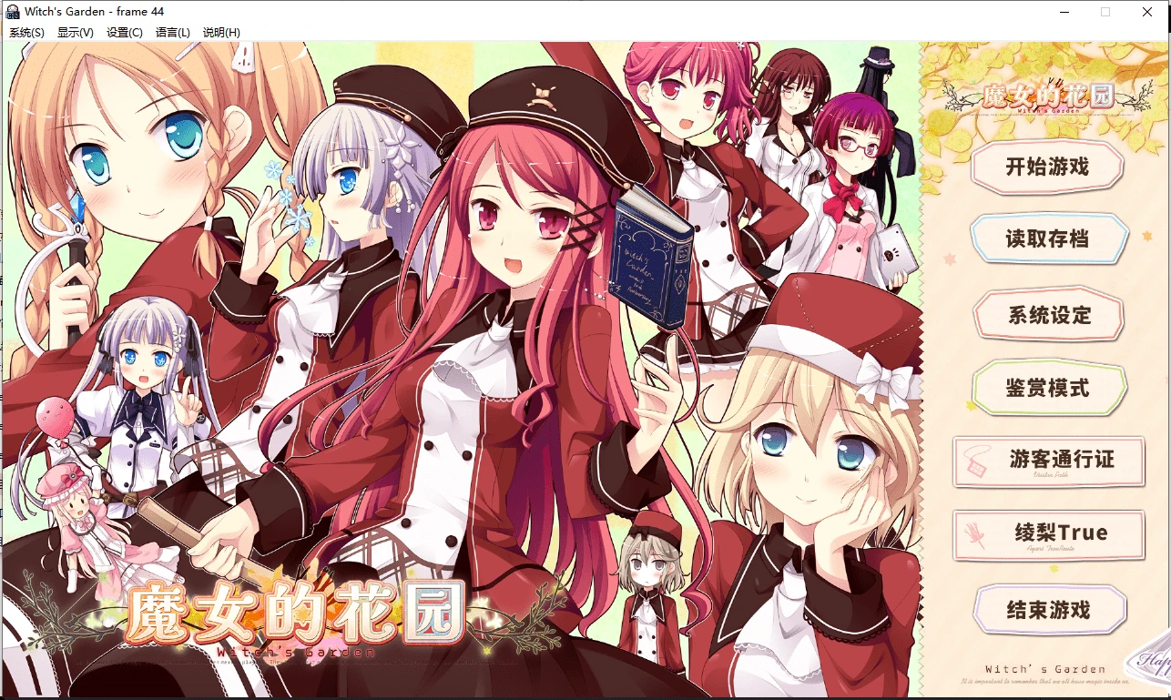 【PC】ウィッチズガーデン HD/魔女的花园 HD-天堂之岛