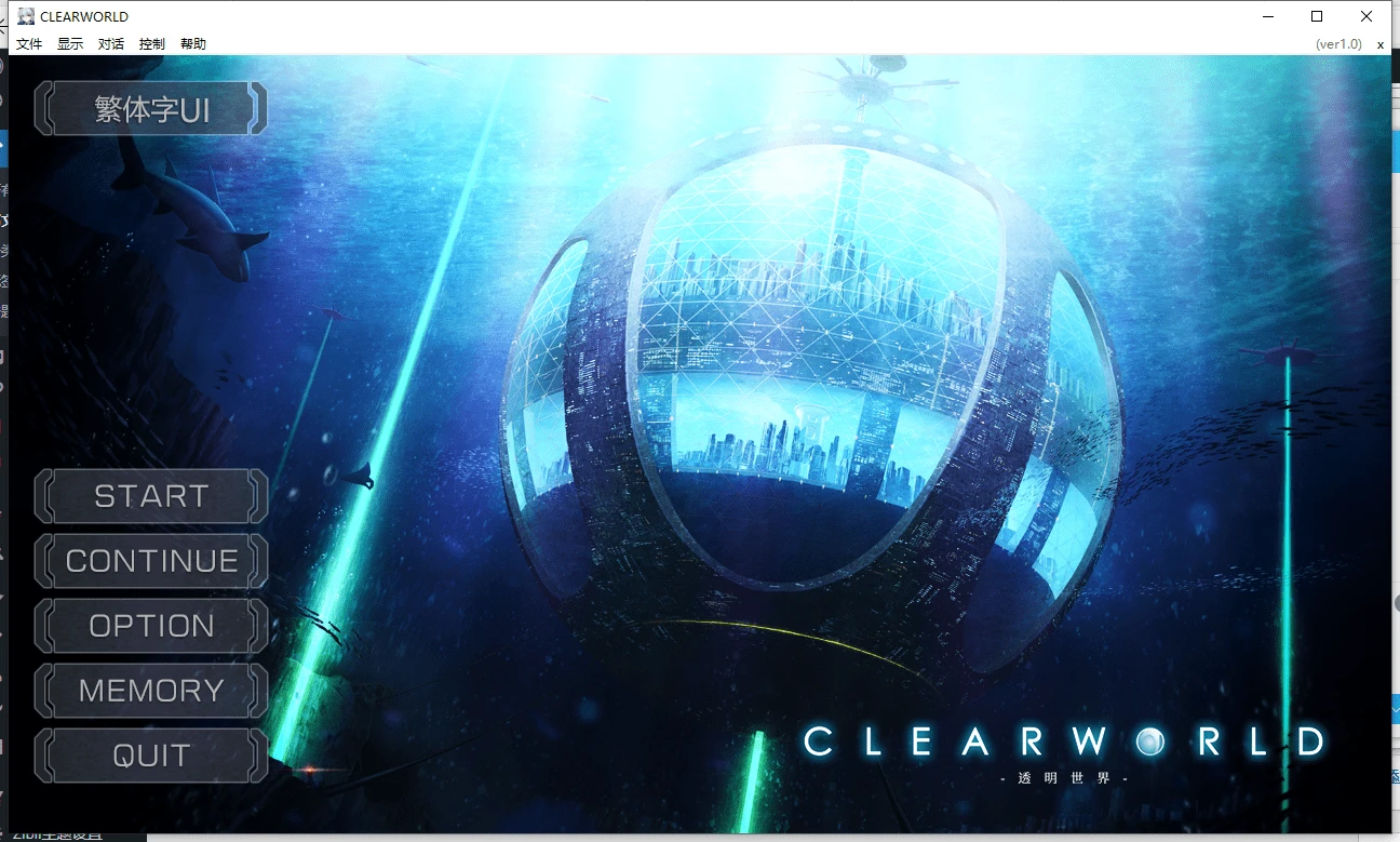 【PC】CLEARWORLD-透明世界--天堂之岛