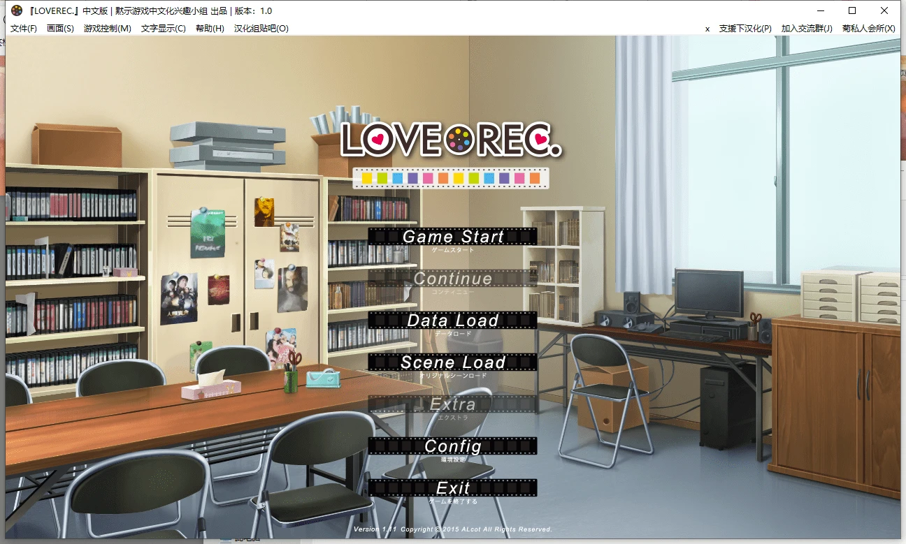 【PC】LOVEREC.（心跳摄影）-天堂之岛