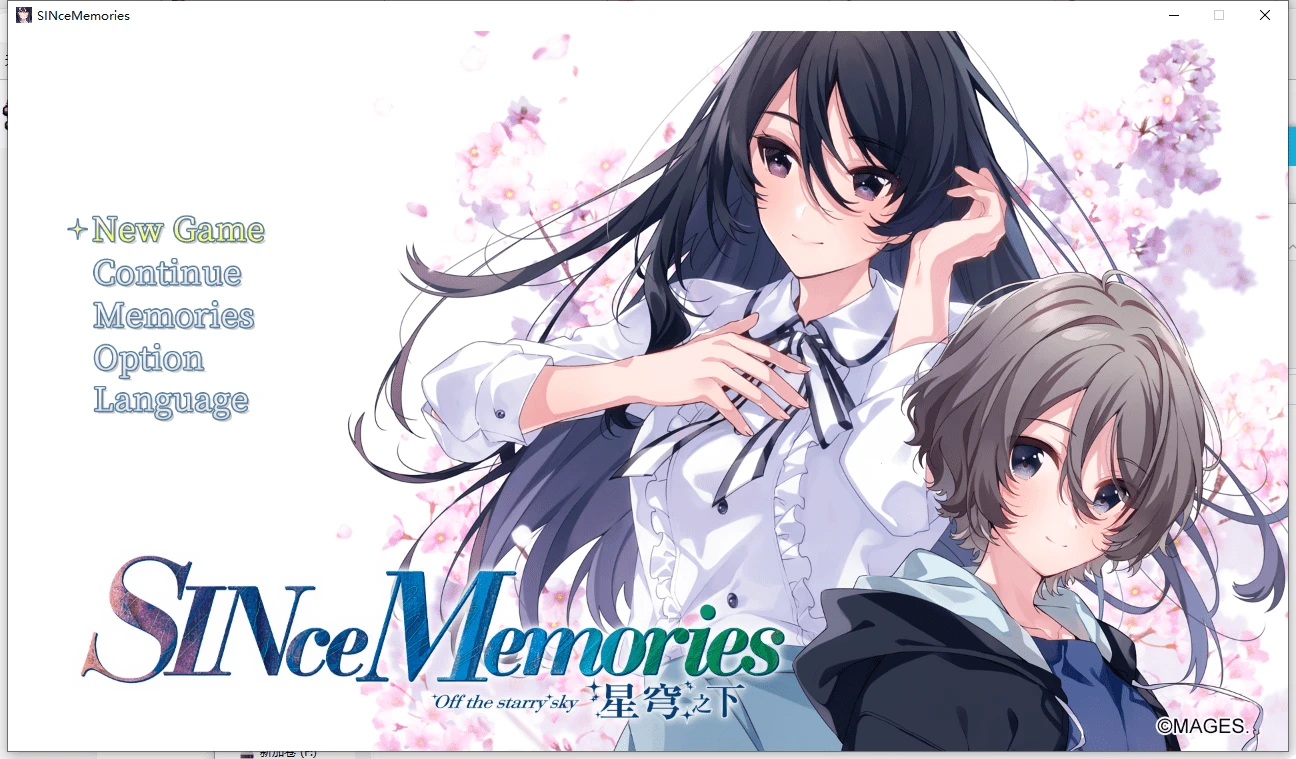 【PC/官中】SINce Memories~星穹之下-天堂之岛