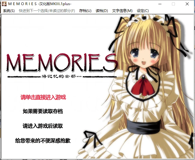 [PC]MEMORIES ～将记忆的全部…～-天堂之岛