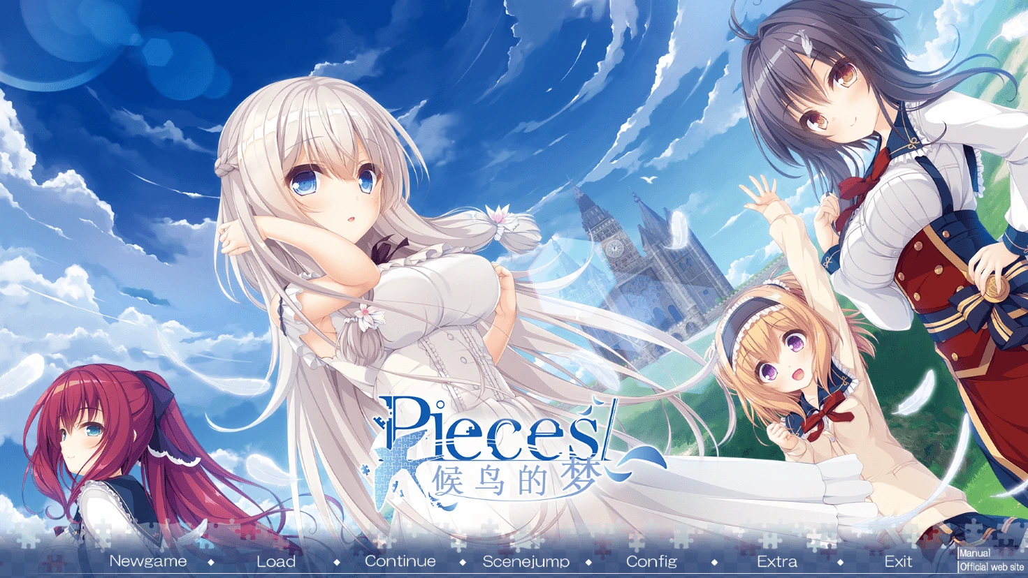 【PC】pieces／候鸟的梦-天堂之岛