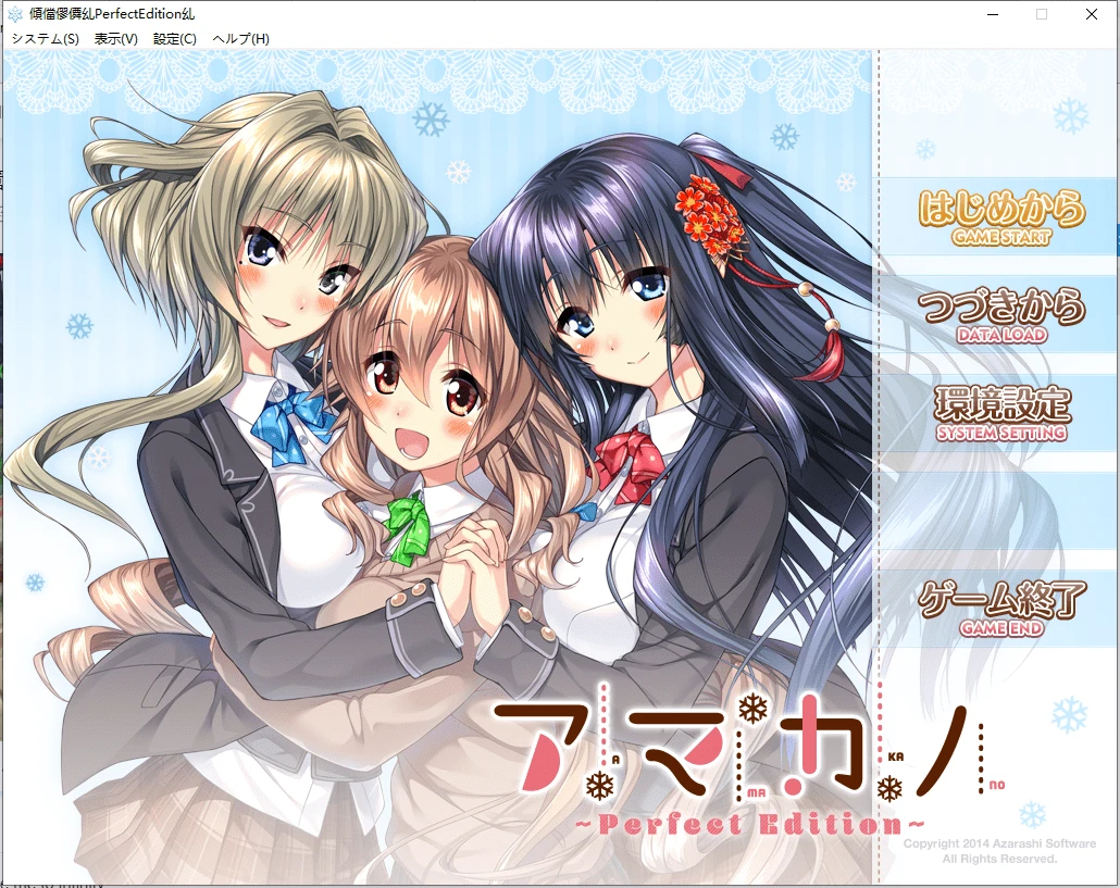 【PC】甜蜜女友〜Perfect Edition〜 机翻汉化-天堂之岛