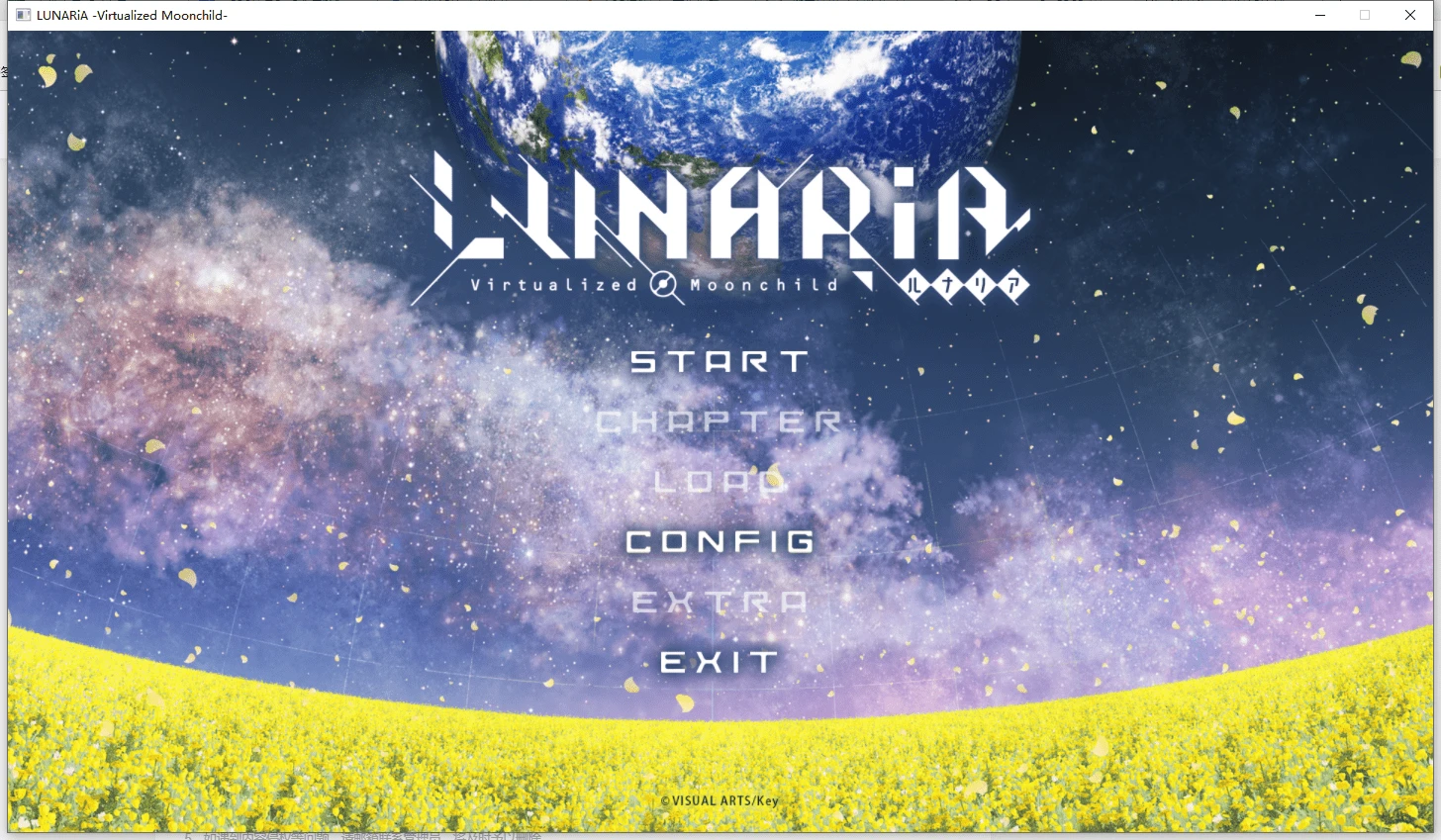 【PC】LUNARiA -Virtualized Moonchild-【LUNARiA 恋月物语、恋月物语 – 虚拟的月之公主 】-天堂之岛