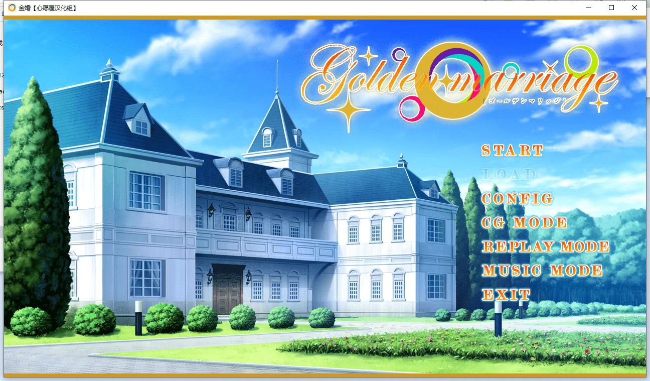 【PC】Golden Marriage金婚-天堂之岛