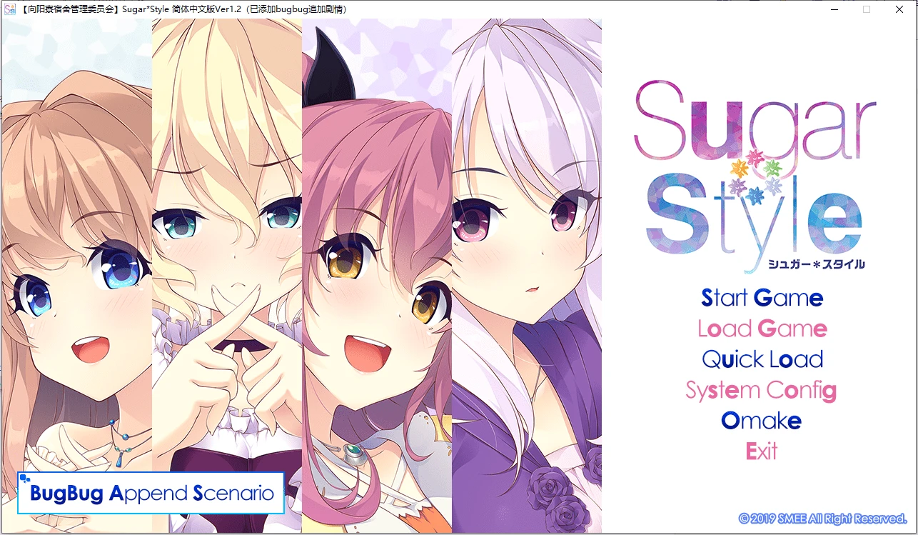 【PC】Sugar*Style Music and Happiness Pack-天堂之岛