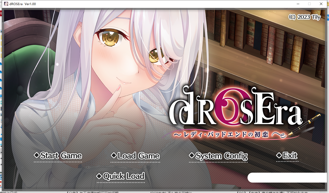 [PC][机翻]dROSEra ～Lady・Bad Endの初恋～-天堂之岛